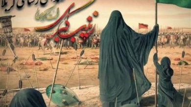 حضرت زینب (س)؛ پرچمدار جهاد تبیین در برابر جنگ شناختی دشمن / اخبار جزایر خلیج فارس - اخبار استانها