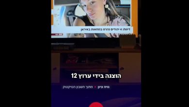 رسوایی «کشته سازی» شبکه 14 و 12 اسرائیل را به جان هم انداخت / اخبار سیاسی روز , اخبار سیاست خارجی