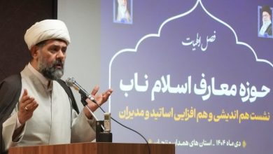 حوزه اسلام ناب پاسخگوی سؤالات اساسی نسل جوان است / اخبار همدان - اخبار استانها