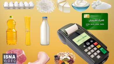 ابهام در روش دوم طرح کالابرگ/ مسوولان فروشگاهی بیخبر ، مردم منتظر! / , , , ,