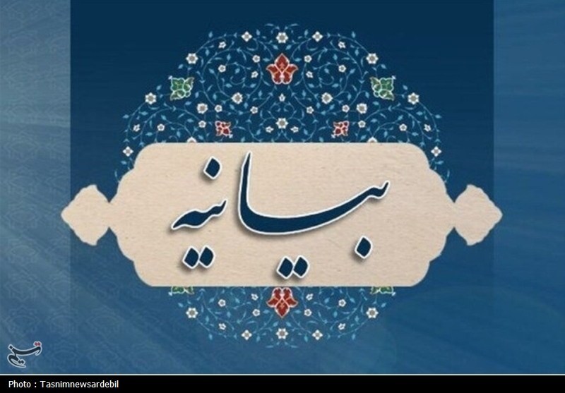 بیانیه بسیج رسانه کرمانشاه در محکومیت سخنان وقیحانه ترامپ / اخبار کرمانشاه - اخبار استانها
