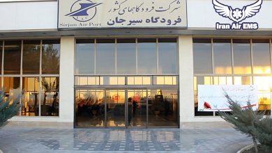 واگذاری فرودگاه شهدای سیرجان به بخش خصوصی در دستور کار / فرودگاه , واگذاری , بخش خصوصی , سیرجان , کرمان