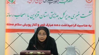 محلهمحوری؛ مسیر جدید بهزیستی قزوین / اخبار قزوین - اخبار استانها