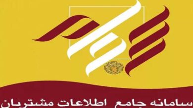 ثبتنام سجام از ۴۸ میلیون سهامدار عبور کرد / , , , ,