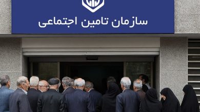 فشار بیمههای تکلیفی بر منابع تامین اجتماعی / اخبار اصفهان - اخبار استانها