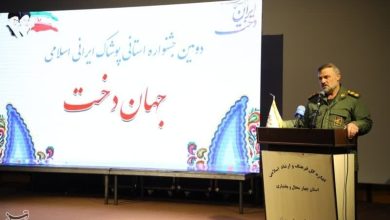 برگزاری دومین جشنواره استانی جهاندخت در چهارمحال و بختیاری / اخبار چهارمحال و بختیاری - اخبار استانها