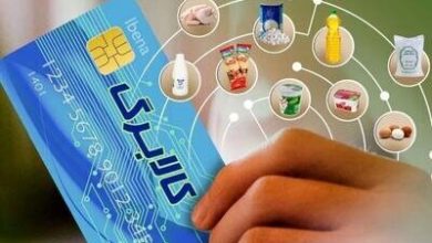 اجرای طرح جدید انتقال یارانه کالاهای اساسی به مصرفکننده نهایی از دیماه / یارانه , کالاهای اساسی , کالابرگ , اقتصاد , معیشت