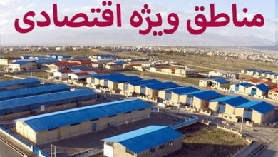 شرکتها اوایل 1405 در منطقه ویژه جهانآباد فامنین مستقر میشوند / اخبار همدان - اخبار استانها