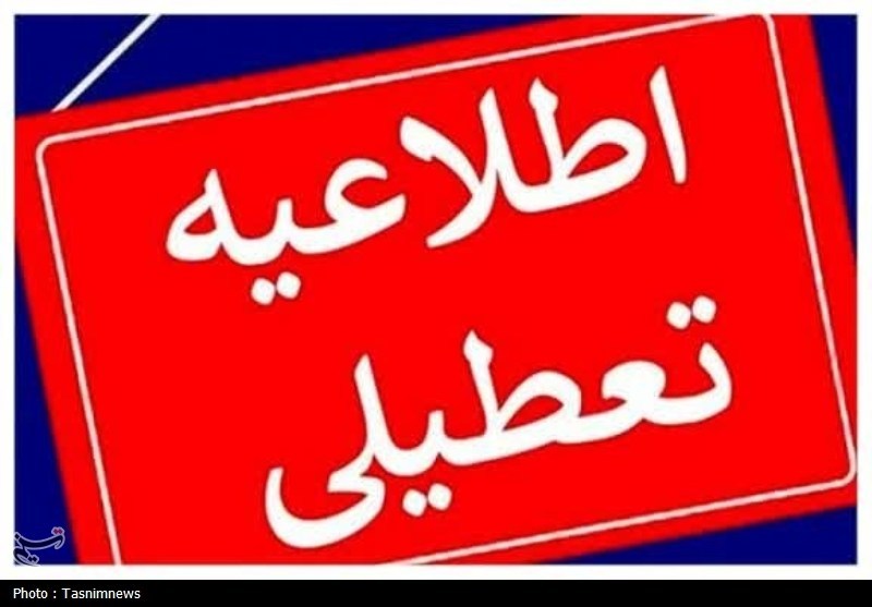 بارش برف و برودت هوا مدارس استان اردبیل را تعطیل کرد / اخبار اردبیل - اخبار استانها
