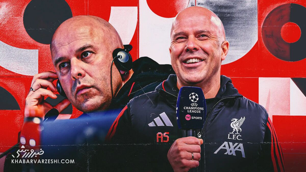 انتقادات و اظهارنظرهای عجیب آرنه اشلوت حاشیهساز در لیورپول / لیورپول , آرنه اشلوت , لیگ قهرمانان , فوتبال انگلیس , انتقادات