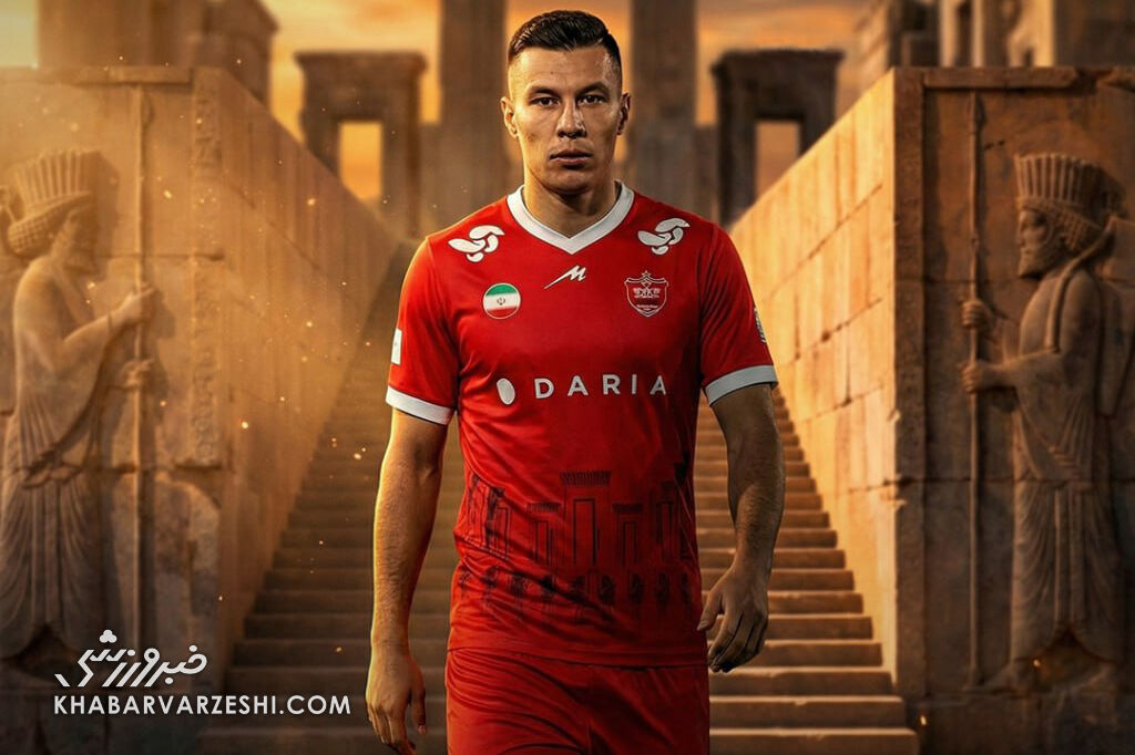 ایگور سرگیف با شماره ۱۹ به پرسپولیس پیوست / پرسپولیس , ایگور سرگیف , نقلوانتقالات فوتبال , لیگ برتر فوتبال ایران , وحید امیری