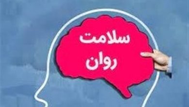 سلامت روان نقش مهمی در بهبود روند درمان بیماران سرطانی دارد / اخبار خراسان جنوبی - اخبار استانها