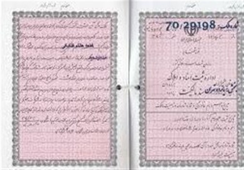 اسناد مالکیت دفترچهای فاقد اعتبار است / اخبار اردبیل - اخبار استانها