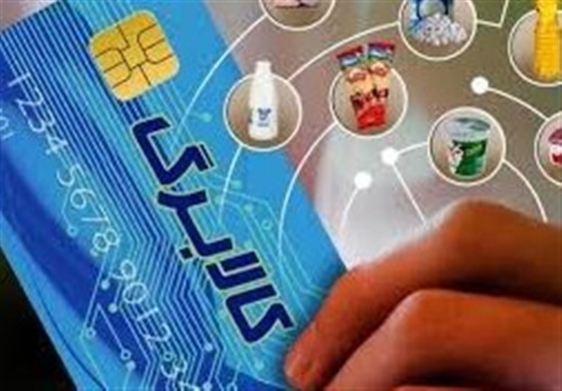برای دریافت کالابرگ الکترونیکی هیچ لینکی ارسال نمیشود / اخبار کرمان - اخبار استانها