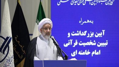 توجه ویژه رهبر انقلاب به معارف قرآنی / اخبار قم - اخبار استانها