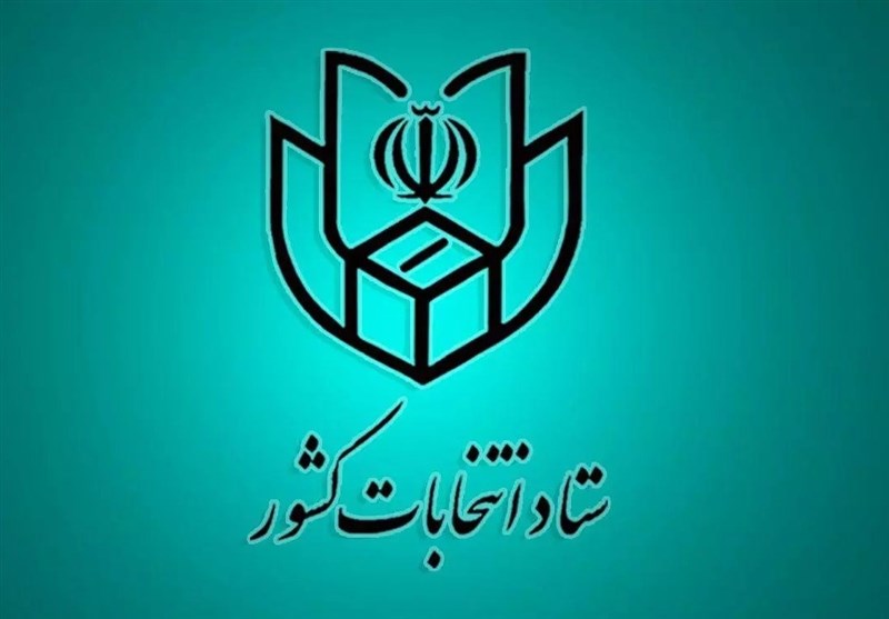 تاریخ آغاز ثبتنام انتخابات شوراها، مجلس و خبرگان اعلام شد / اخبار سیاسی روز , اخبار مجلس