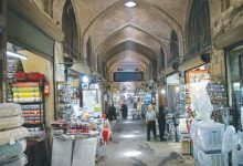 فعالیت 75 هزار واحد صنفی در لرستان / اخبار لرستان - اخبار استانها