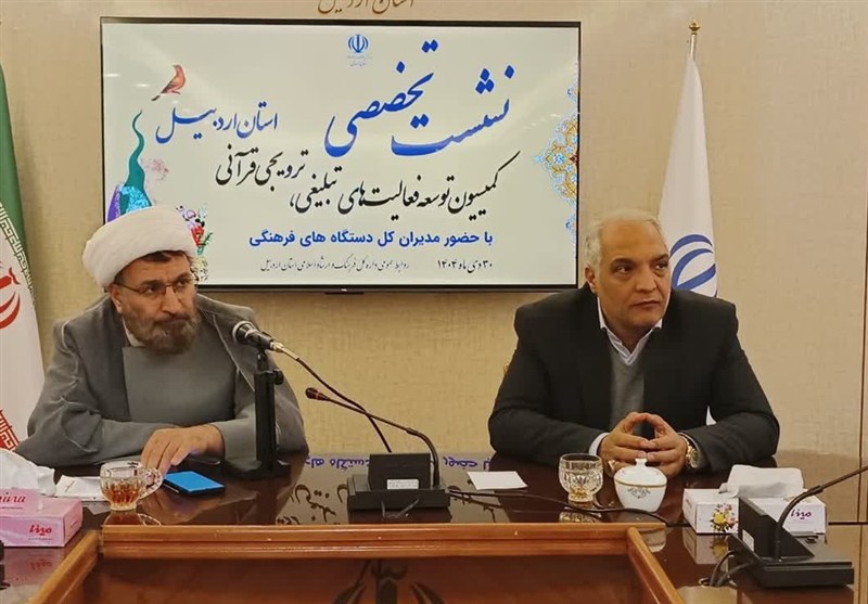 فرهنگ قرآنی در مسیر تربیت مهجور نماند / اخبار اردبیل - اخبار استانها