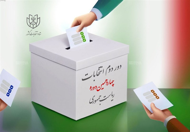 لزوم تقویت زیرساخت ارتباطی بخش شهاب قشم در آستانه انتخابات / اخبار جزایر خلیج فارس - اخبار استانها