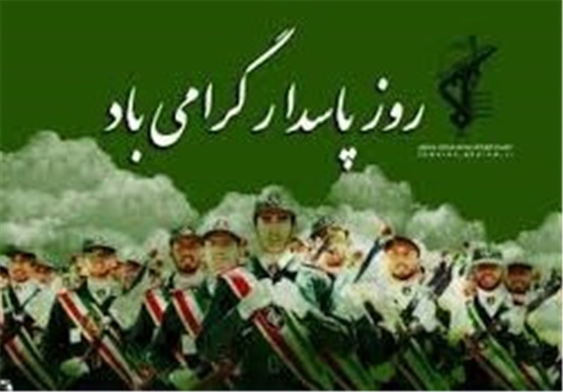 پاسداری و ایثار، تجلی مکتب عاشورا در ایران اسلامی / اخبار قزوین - اخبار استانها