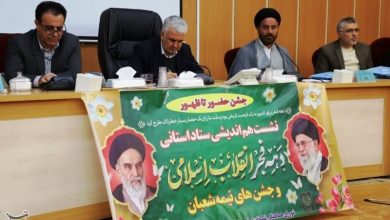 مردمی بودن و امیدآفرینی 2 رویکرد جشنهای دهه فجر است / اخبار کهگیلویه و بویراحمد - اخبار استانها