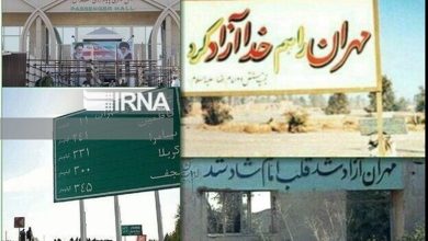 10 تیر ماه به عنوان «روز ایلام» در سالنامه ملی ثبت شد / اخبار ایلام - اخبار استانها