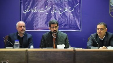 «قم» چهارمین استان صنعتی ایران است / اخبار قم - اخبار استانها