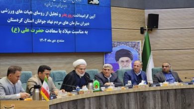 چالش توسعه ورزشهای قهرمانی در کردستان چیست؟ / اخبار کردستان - اخبار استانها