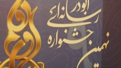 تمدید مهلت جشنواره رسانهای ابوذر در چهارمحال و بختیاری / اخبار چهارمحال و بختیاری - اخبار استانها