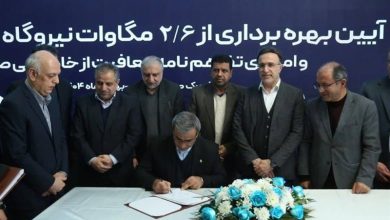 2.6 مگاوات نیروگاه خورشیدی در شاندیز افتتاح شد / اخبار خراسان رضوی - اخبار استانها