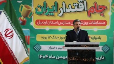 یادواره 34 شهید دانشآموز جنگ 12 روزه در اردبیل برگزار شد / اخبار اردبیل - اخبار استانها