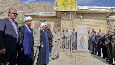 پایگاه محیطبانی خاییز به نام محیطبان شهید دیدهبان نامگذاری شد / اخبار کهگیلویه و بویراحمد - اخبار استانها