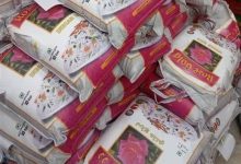 کشف 11 تن برنج احتکار شده در کرمانشاه / اخبار کرمانشاه - اخبار استانها