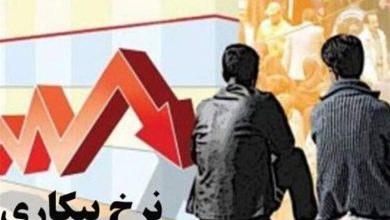 نرخ بیکاری یزد به زیر 6 درصد رسید / اخبار یزد - اخبار استانها