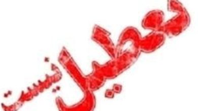 دانشگاه علوم پزشکی سمنان «تعطیل نیست» / اخبار سمنان - اخبار استانها