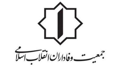 اقدام اروپا علیه سپاه انتقام صهیونیستی از بازوی مقتدر مقاومت است / اخبار سیاسی روز , اخبار سیاست خارجی