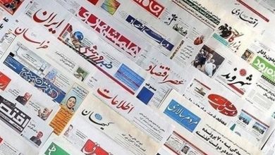 مطبوعات سه شنبه 16 دی ماه در استان خوزستان / اخبار خوزستان - اخبار استانها