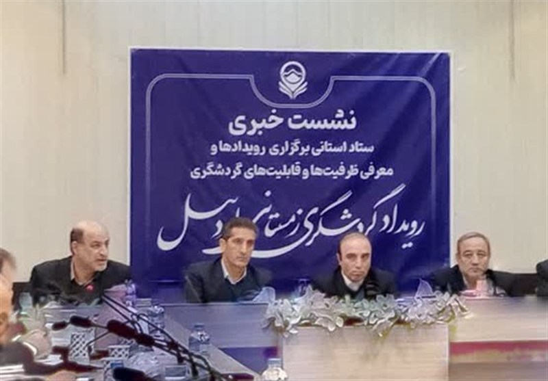 حمایت از تورهای گردشگری 4 فصل در اردبیل / اخبار اردبیل - اخبار استانها