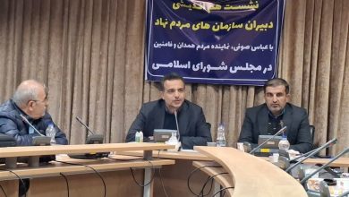 انتقاد نماینده همدان از نحوه مدیریت منابع استان / اخبار همدان - اخبار استانها