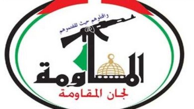 کمیته های مقاومت فلسطین: نسل کشی اسرائیل با حمایت آمریکا صورت می گیرد / کمیته های مقاومت فلسطین در بیانیه ای به انتقاد از حمایت همه جانبه آمریکا از رژیم صهیونیستی پرداختند.