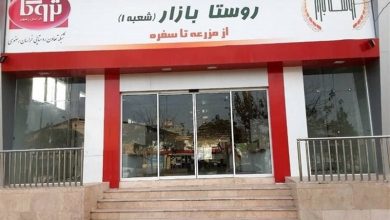 14 روستابازار در اردبیل دایر شده است / اخبار اردبیل - اخبار استانها