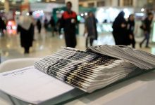 نگاهی به مطبوعات دوشنبه 15 دیماه چهارمحال و بختیاری / اخبار چهارمحال و بختیاری - اخبار استانها