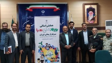 رونمایی از طرح ملی «سبا» و امضای میثاقنامه در نهبندان / اخبار خراسان جنوبی - اخبار استانها