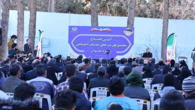 افتتاح مجتمع فوریتهای خدمات اجتماعی ویژه بانوان در بیرجند / اخبار خراسان جنوبی - اخبار استانها