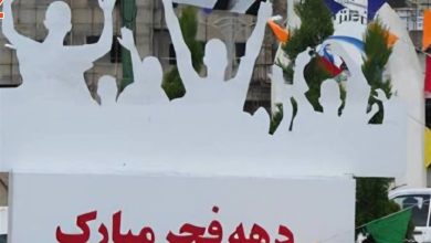 رونمایی از 40 المان شهری همزمان با دهه فجر در قشم / اخبار جزایر خلیج فارس - اخبار استانها