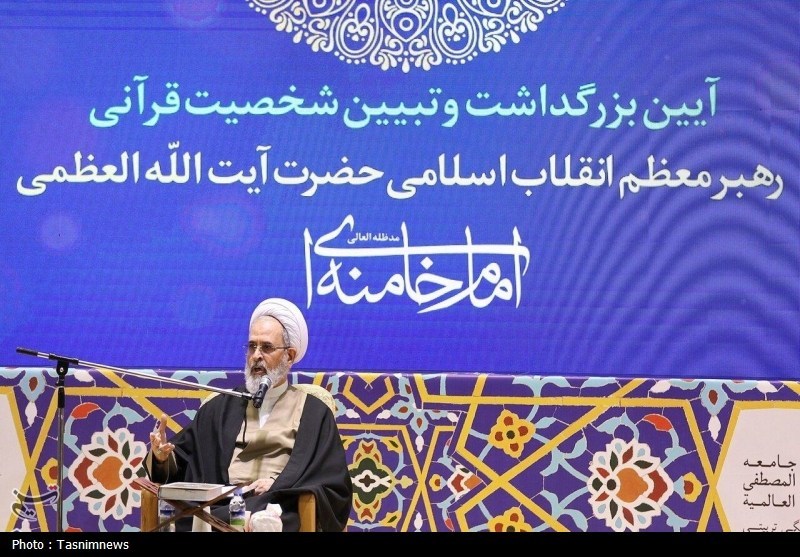 آیین بزرگداشت و تبیین شخصیت قرآنی امام خامنهای در قم برگزار شد+عکس / اخبار قم - اخبار استانها