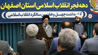 تبلیغات سوء دشمن بستر حملات تروریستی را فراهم کرد / اخبار اصفهان - اخبار استانها