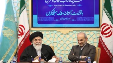 50 کشور جهان درباره مسجد جمکران سخن گفتهاند / اخبار قم - اخبار استانها