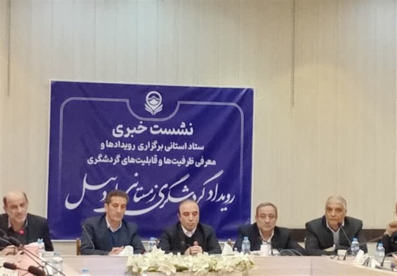 ضریب عوارض صفر در حمایت از سرمایهگذاران / اخبار اردبیل - اخبار استانها