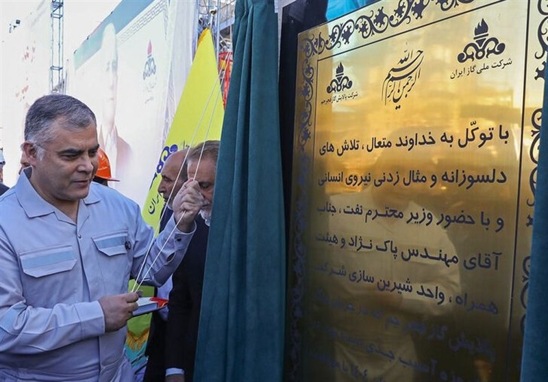 بازگشت واحد آسیبدیده پالایشگاه گاز فجر جم به مدار تولید / اخبار بوشهر - اخبار استانها